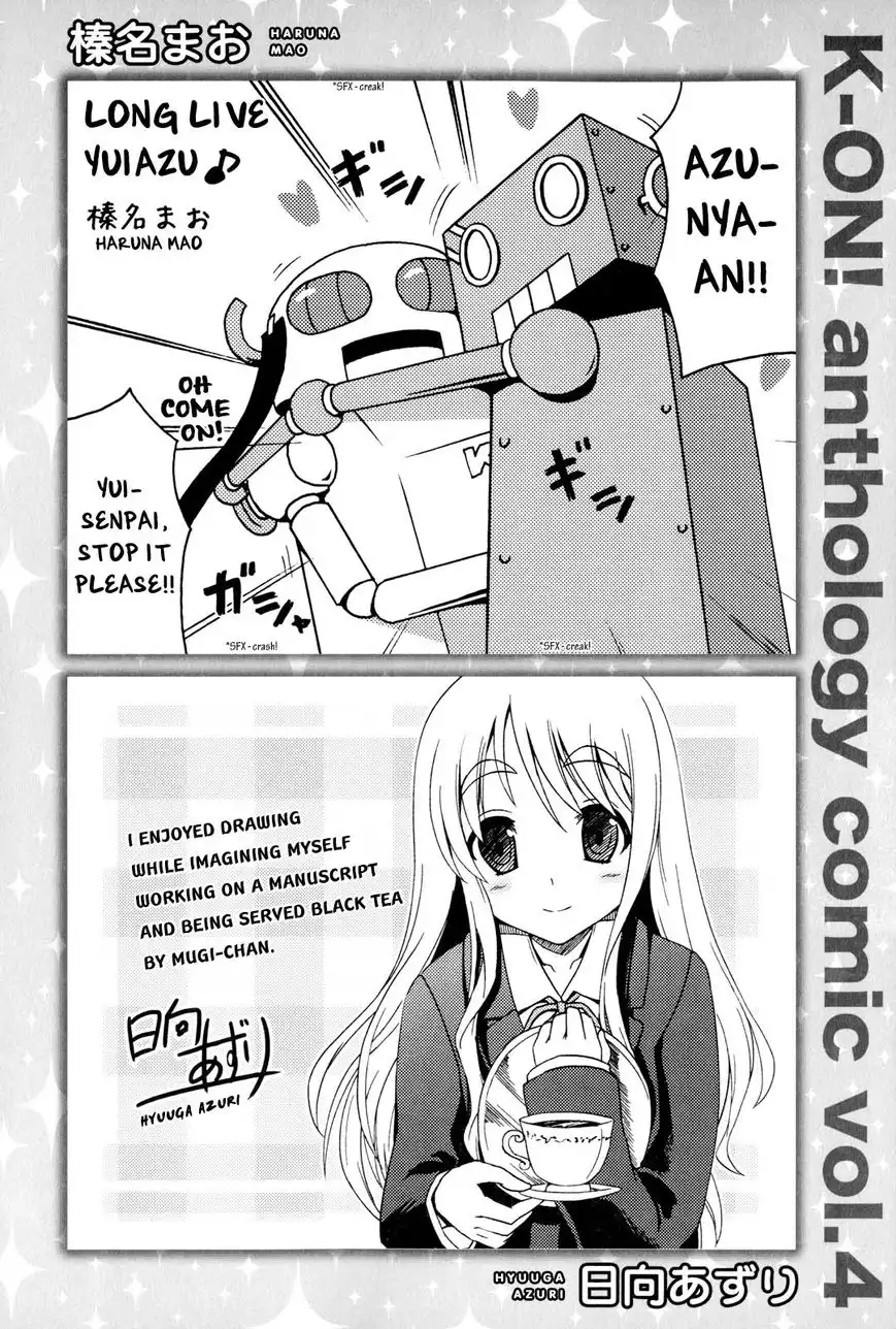 K-ON! Anthology Comic Chapter 18.1 9